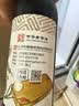恒顺饺子醋5度300ml 镇江香醋蘸料醋家庭常备点蘸调料凉拌 实拍图