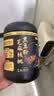 老金磨方黑芝麻糊米糊700g核桃黑豆粉即食养发五谷杂粮早餐代餐粉 实拍图
