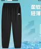 安踏（ANTA）儿童裤子男童2026夏季新款速干长裤中大童宽松薄款冰丝直筒运动裤 黑色束脚裤【速干冰丝 店长推荐】 160 cm 实拍图