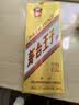 茅台 金王子 酱香型白酒 53度 500ml 单瓶装 新老包装随机发货 实拍图