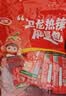 卫龙 辣条  面筋 小麻小辣 1080g/约45包 休闲解馋零食分大礼包 实拍图