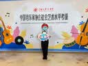 罗蒙儿童礼服假期演出服男童毕业主持长袖长裤背带套装 黑色150 实拍图