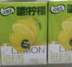 伊利【王玉雯同款】优酸乳嚼柠檬轻乳果汁饮品125g*8盒中秋礼品礼盒装 实拍图