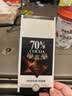 瑞士莲【官方正品】特醇排块70%黑巧克力100g教师节礼物休闲零食 实拍图