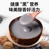 南方黑芝麻 核桃黑芝麻糊600g 五谷粉健身代餐【新老包装随机发货】 实拍图