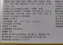 同仁堂 安宫降压丸 3g*10丸  10盒装 实拍图