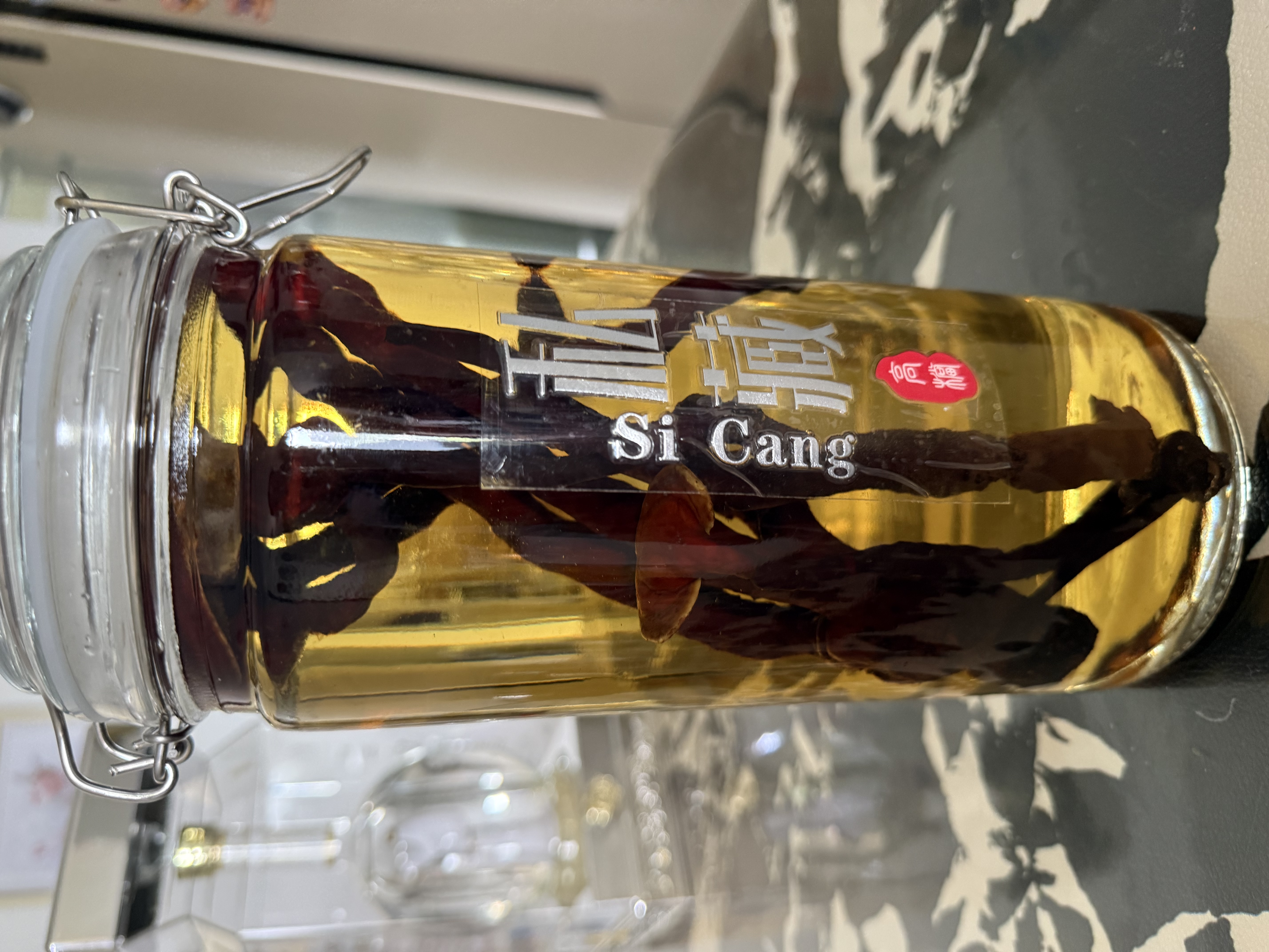 家の物语（KATEI STORY）泡酒专用玻璃瓶酒瓶子空瓶存酒容器加厚密封食品级人参药酒罐 实拍图