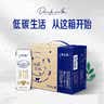 蒙牛特仑苏纯牛奶全脂灭菌乳利乐钻250ml*16盒*2箱 送礼优选 实拍图
