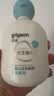 贝亲（Pigeon）婴儿胎脂润肤乳200ml新生儿宝宝敏感肌四季可用面身二合一保湿乳 实拍图