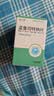 舒宁安[舒宁安] 孟鲁司特钠片 10mg*30片 实拍图