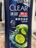 清扬男士去屑洗发水 活力运动1.2kg净屑止痒薄荷洗头膏新老随机 实拍图