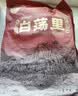 白荡里酱香蹄髈500g卤蹄髈卤猪肘子开袋加热即食冷吃凉拌家宴下酒菜 白荡里酱香蹄髈500g*1袋 实拍图