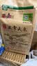 五常大米官方溯源 田赐 良缘 【当季新米】原粮稻花香2号 东北大米 绿色食品10斤/ 5kg*1袋 实拍图