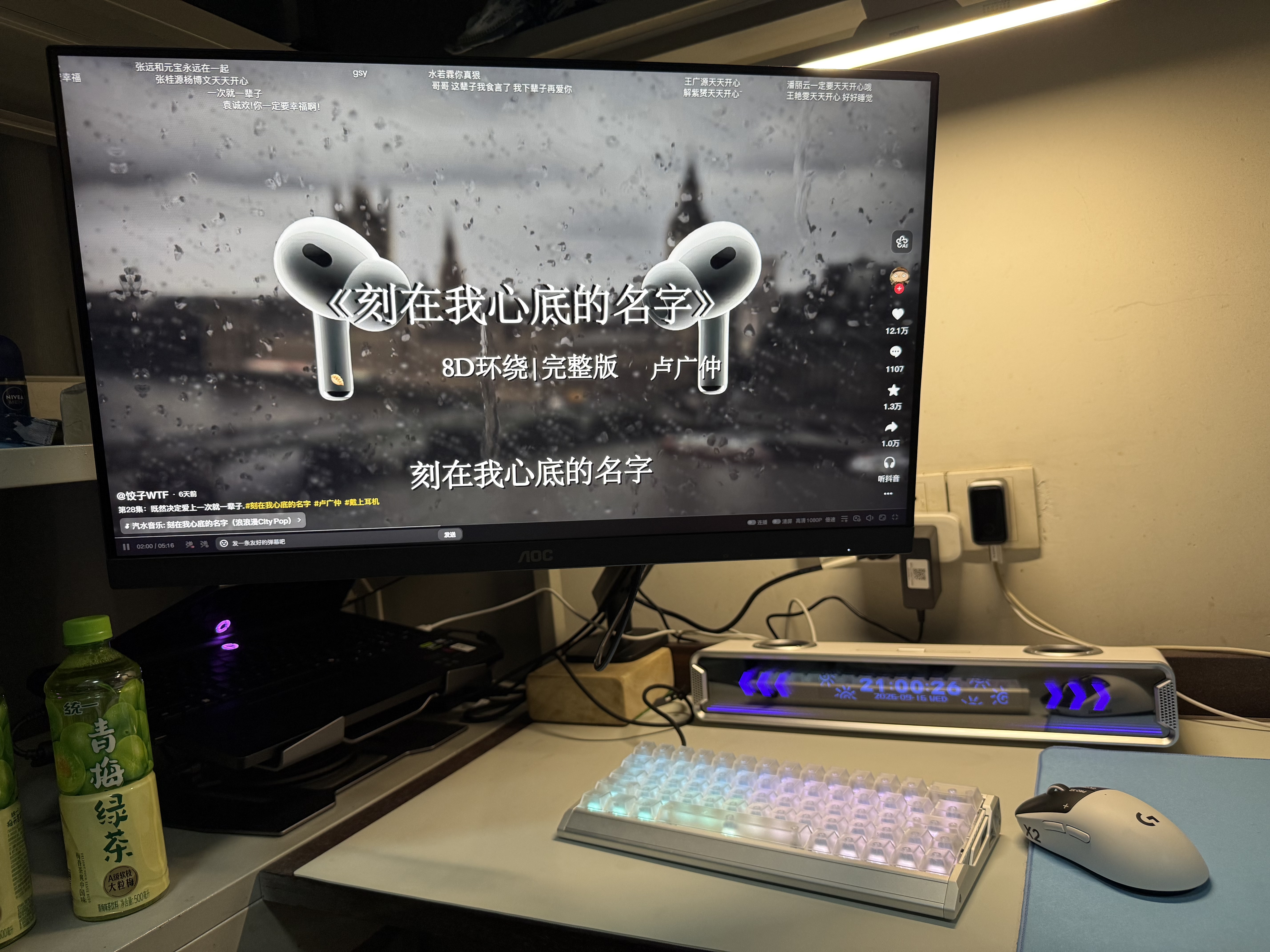AOC 27英寸 2K电竞显示器 Fast IPS 快速液晶HDR10电脑0.5ms台式游戏显示屏幕 【入门版】2K 260Hz Q27G41ZE 实拍图