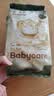 babycare金山茶花婴儿纸尿裤试用装NB3片(<5kg)新生儿尿不湿【新老混发】 实拍图