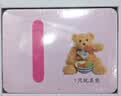 阳光宝贝 幼升小衔接整合教材入学必备卡 数学卡 早教启蒙 实拍图