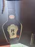 珍酒第四代珍十五 酱香型白酒 53度 500ml*2瓶 双支装 实拍图
