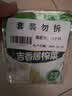 吉香居鲜香榨菜80g*5袋下饭菜咸菜清淡早餐即食小菜 实拍图