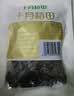 十月稻田 东北黑木耳 100g 肉厚无根 干木耳 黑龙江东宁特产 火锅煲汤凉拌 实拍图