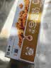 蒙牛早餐奶核桃味250ml*16盒 老人小孩营养补充送礼礼盒中秋送礼礼盒 实拍图