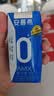 伊利安慕希AMX 0蔗糖常温酸牛奶200g*12盒*2箱 8月产 中秋礼盒装 实拍图