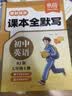 名遇b5笔记本子16k牛皮纸练习本横线作业本加厚车线缝线办公简约记事本开学季必备 5本/共360页 实拍图