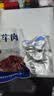 牛品汇胖东来同款品质内蒙古整块酱卤牛肉五香熟食真空开袋即食减代餐脂 胖东来同款品质【五香酱牛肉】250g*1袋装 实拍图