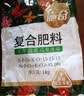 国光复合肥蔬菜农用种菜果树养花氮磷钾15-15-15肥料缓释花卉通用 实拍图