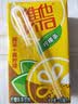 维他奶维他经典柠檬味茶饮料250ml*24盒 家庭聚会 新老包装发货PINGU 实拍图