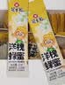 冠生园洋槐蜂蜜12g*32独立袋装 中华老字号 早餐伴侣伴手礼冲饮礼品 实拍图