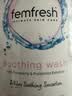 femfresh【粉爱芯】亲密生活250mL  蔓越莓女性私密处护理清洗液 私处洗液 实拍图