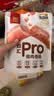 双汇Pro猪肉香肠火腿肠50g*5支/火腿肠休闲零食出游露营方便面 实拍图