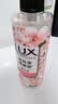力士（LUX）植萃精油香氛沐浴露 樱花香与烟酰胺 550g 清透焕彩  持久留香 实拍图