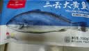 1号会员店（One's Member）冷冻宁德三去黄花鱼 大黄鱼700g/2条装 生鲜水产鱼类 实拍图