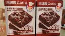 古缇思可可脂巧克力豆 100g*5盒 烘焙原料 耐烤耐高温 曲奇蛋糕可可豆 实拍图
