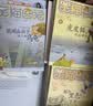 【全系列可选】笑猫日记 全套1-30册可选 杨红樱系列儿童文学 长大不容易/笑猫在故宫/戴口罩的猫/属猫的人/大象的远方等 淘气包马小跳姊妹篇 【完结】礼盒 全套1-30册（定制亲签+笑猫贴纸） 实拍图