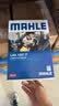 马勒（MAHLE）防护型空调滤芯抗病毒LAK1337P(奥迪A4L/A5/17年后/新A6L(C8)Q5L) 实拍图