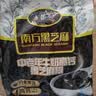 南方黑芝麻中老年黑芝麻糊高钙营养品455g早餐代餐食品 实拍图