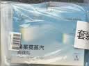 同仁堂吴茱萸脚踝热敷蒸汽贴三阴交暖宝宝祛湿穴位暖足贴自发热中秋礼品 实拍图