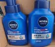 妮维雅（NIVEA）男士洗面奶清爽控油去油保湿祛痘去黑头角质洗脸洁面膏学生青少年 【水润亮泽】洗面奶150g*2 实拍图
