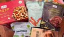 奥赛VC多酚山楂条 1kg 1kg*1袋 实拍图