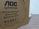 AOC 23.8英寸260Hz 创新QD量子膜广色域 1ms硬件低蓝光 三角洲240Hz 游戏电竞显示器 破军系列24G51Z 实拍图