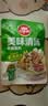 草原红太阳火锅底料 美味清汤135g 一人食不辣底料麻辣烫冒菜底料【清真】 实拍图