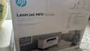 惠普（HP）M232dw 激光打印机家用办公 自动双面无线学生家用一体机 高速高效（低成本 体积小） 实拍图
