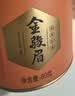 八马茶业红茶 非遗工艺 礼赠佳品 武夷山金骏眉特级茶叶 80g*3罐 实拍图