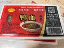 华田禾邦 嫩鸭血300g 毛血旺涮煮火锅麻辣烫食材 多种包装随机发货 实拍图