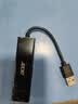 宏碁（acer）USB分线器转网口有线网卡RJ45转换器扩展坞适用MacBook 华为电脑拓展坞HUB转接头 实拍图