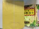 十月稻田 内蒙古黄小米 5斤 京东溯源 小米黄小米 杂粮米 中秋送礼 实拍图