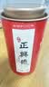 牛街正興徳（Niujie Zhengxingde）老字号传统茉莉花茶茶叶浓香型茉莉毛尖桶装250g口粮茶 实拍图