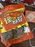 芝麻官怪味胡豆重庆特产420g小吃零食休闲怀旧每日坚果甄选解馋蚕豆 实拍图
